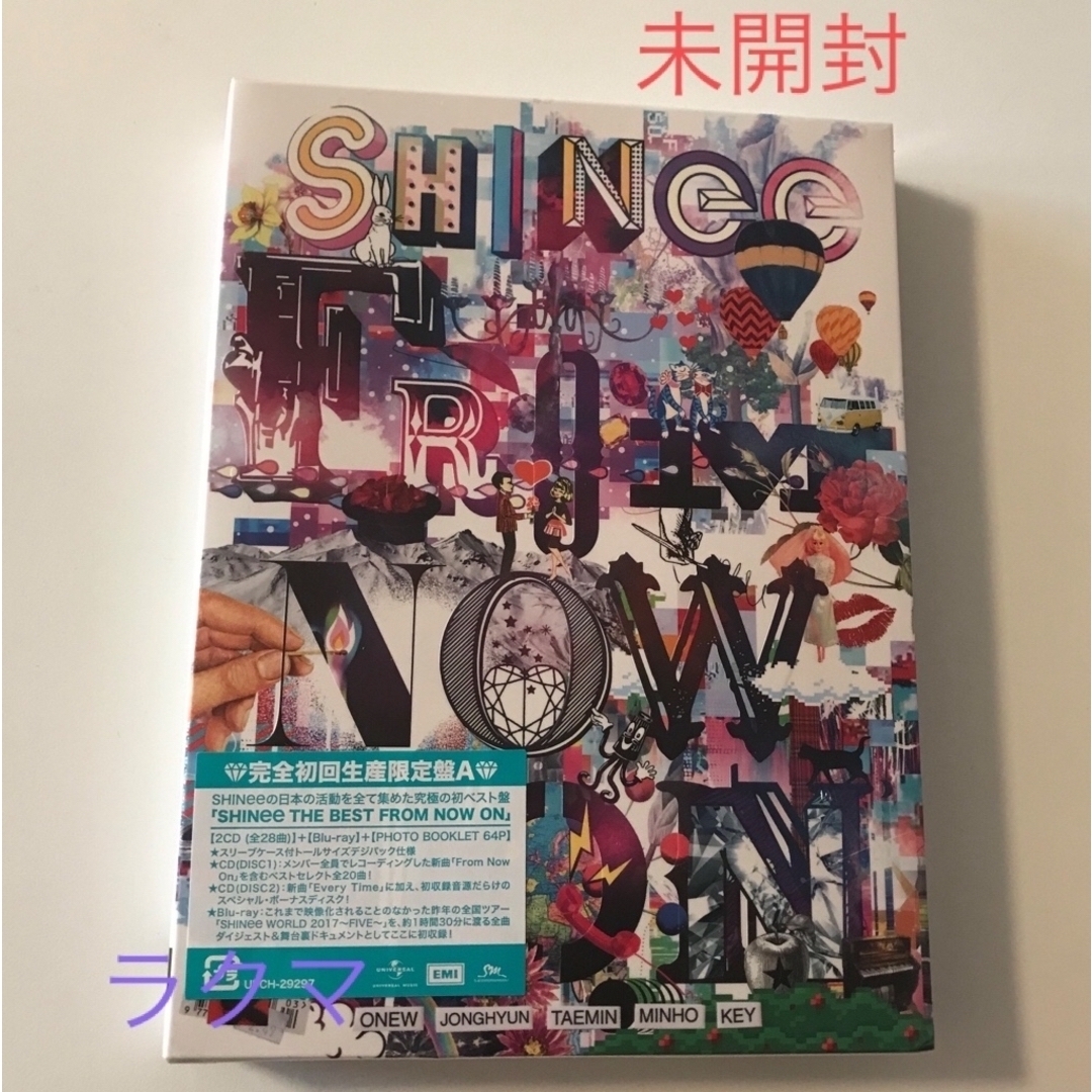 SHINee THE BEST FROM NOW ON（完全初回生産限定盤A）