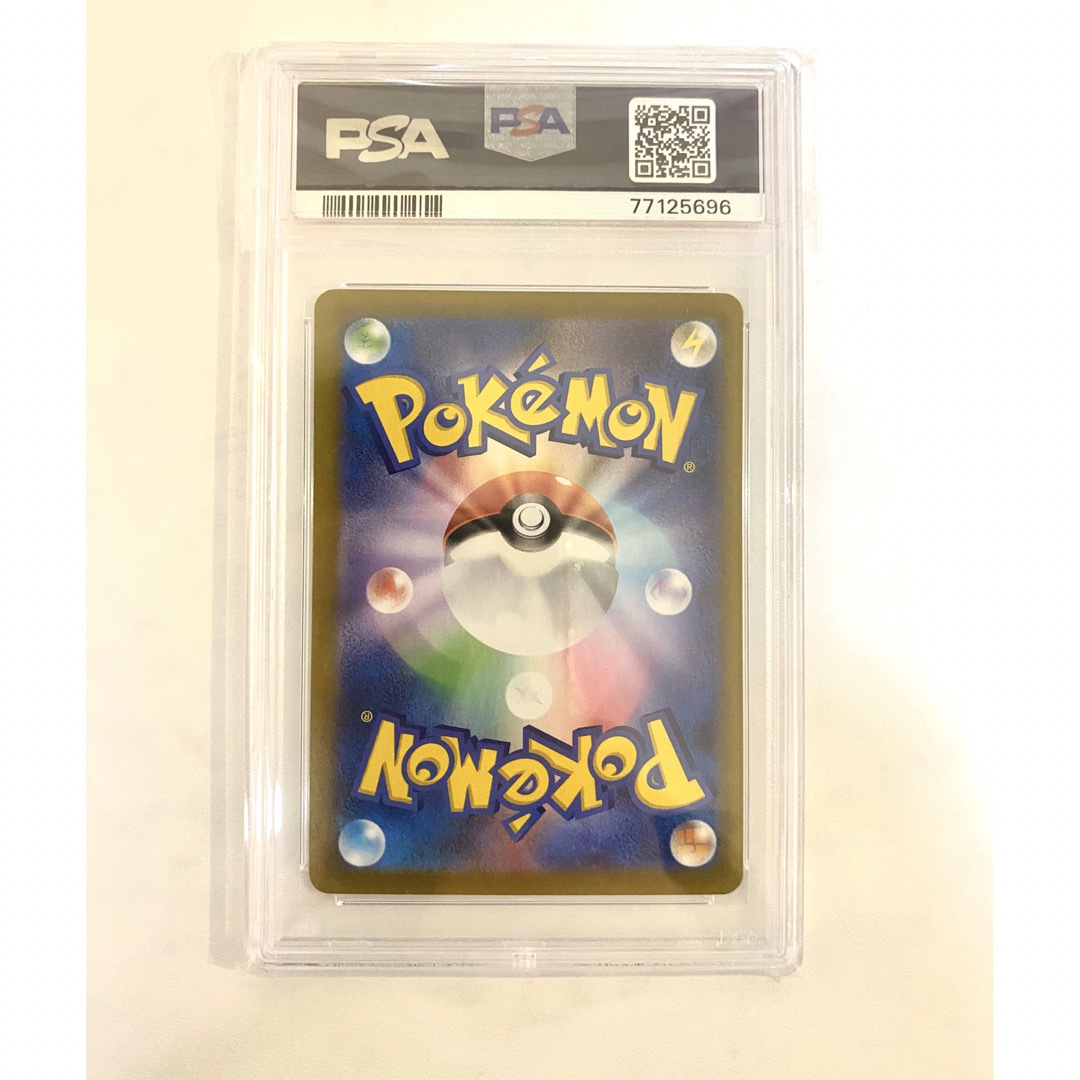 横線なし】ポケモンカード ガラルの仲間たち SR PSA10 横線なし】ポケモンカード ガラルの仲間たち SR PSA10