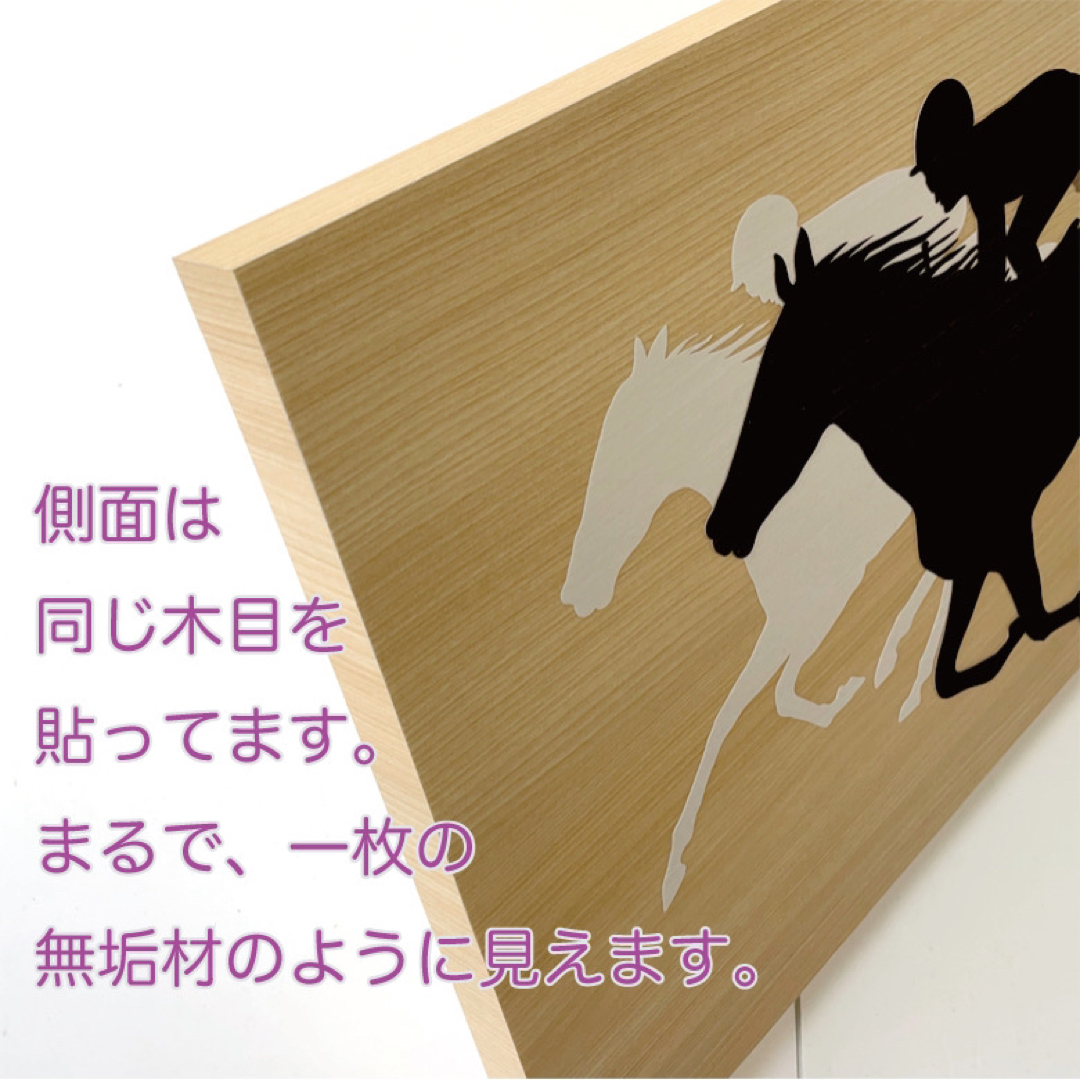 壁掛け【G1 競馬 馬 勝ち馬 勝運 紹運】アートパネル 切り絵 壁掛け【G1 競馬 馬 勝ち馬 勝運 紹運】アートパネル 切り絵