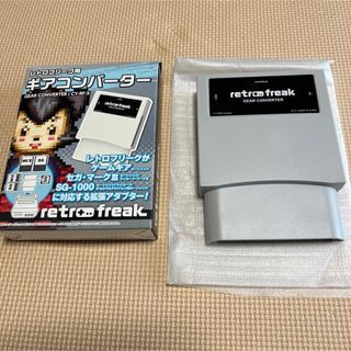 レトロフリーク用ギアコンバーター(家庭用ゲーム機本体)