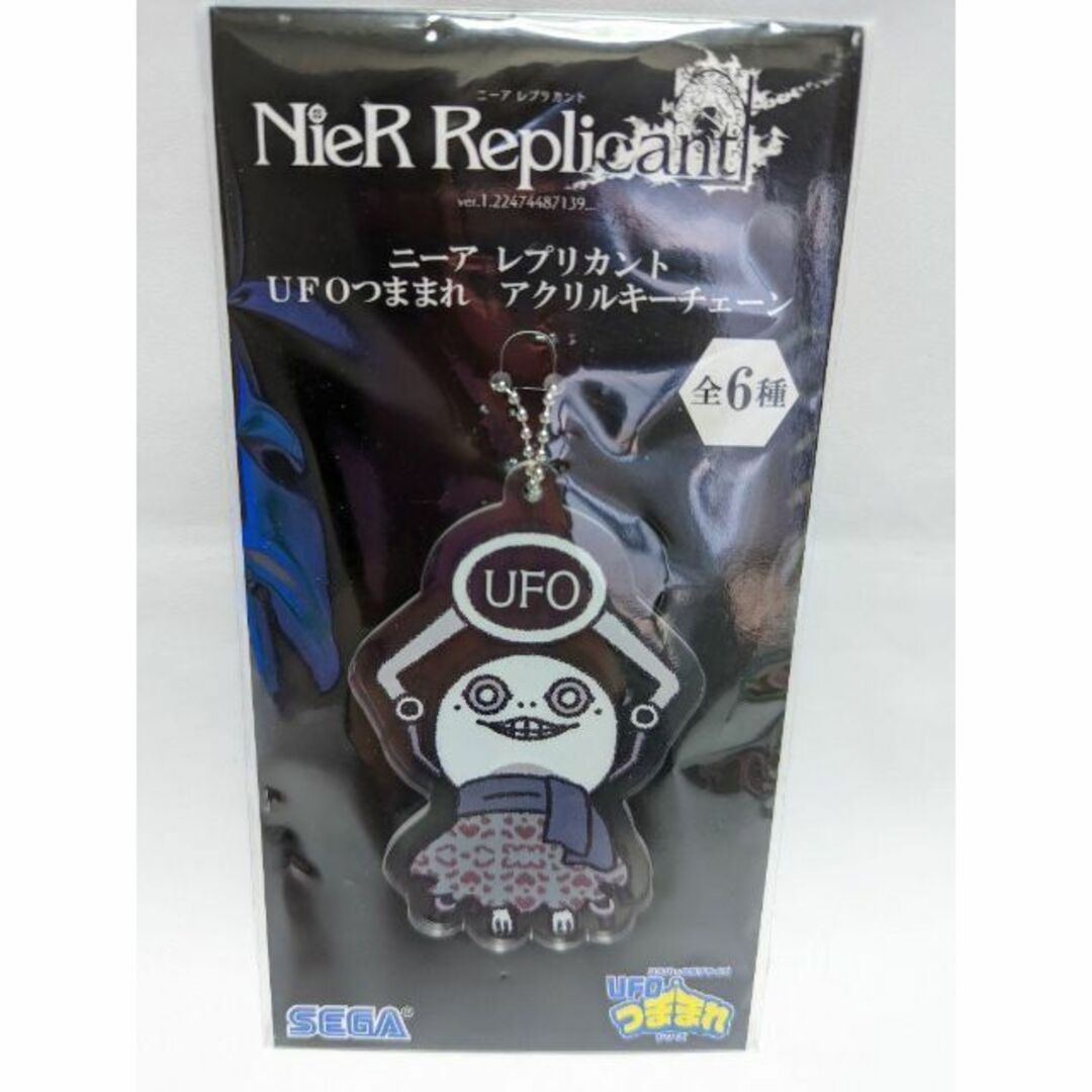 NieR ニーア レプリカント UFOつままれ アクリルキーチェーン エンタメ/ホビーのおもちゃ/ぬいぐるみ(キャラクターグッズ)の商品写真