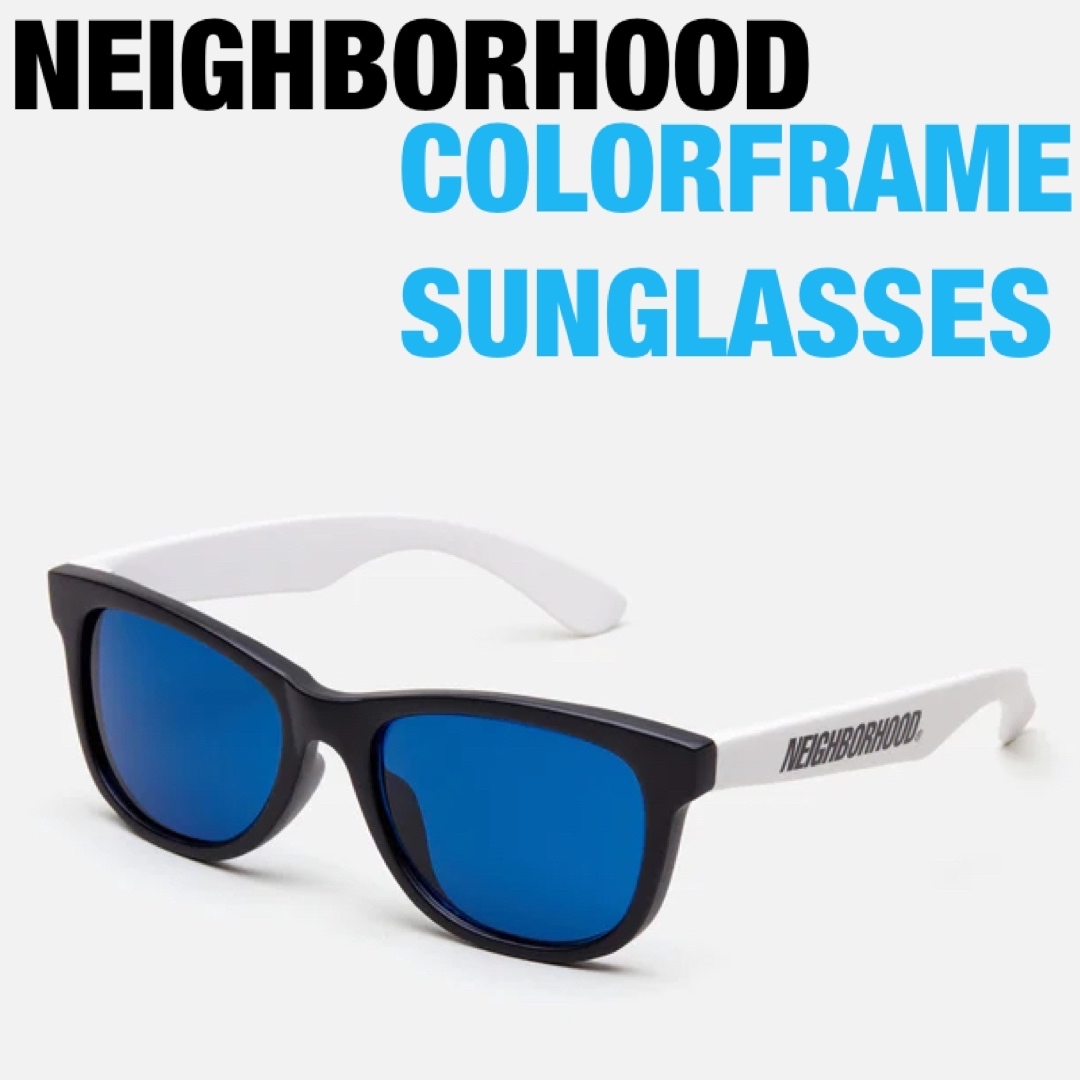 NEIGHBORHOOD COLOR FRAME SUNGLASSES