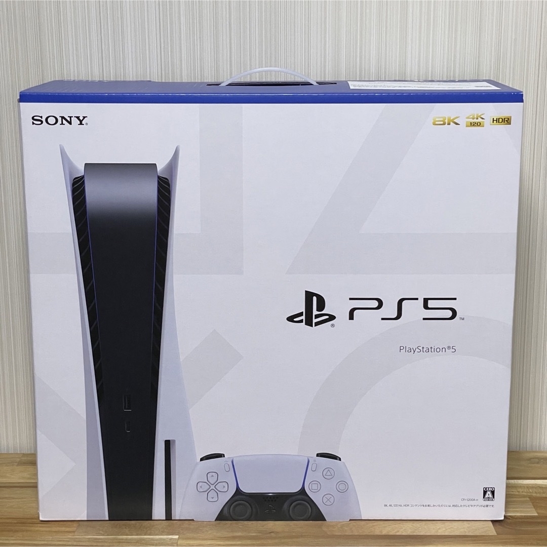 新品未開封　PlayStation5 本体