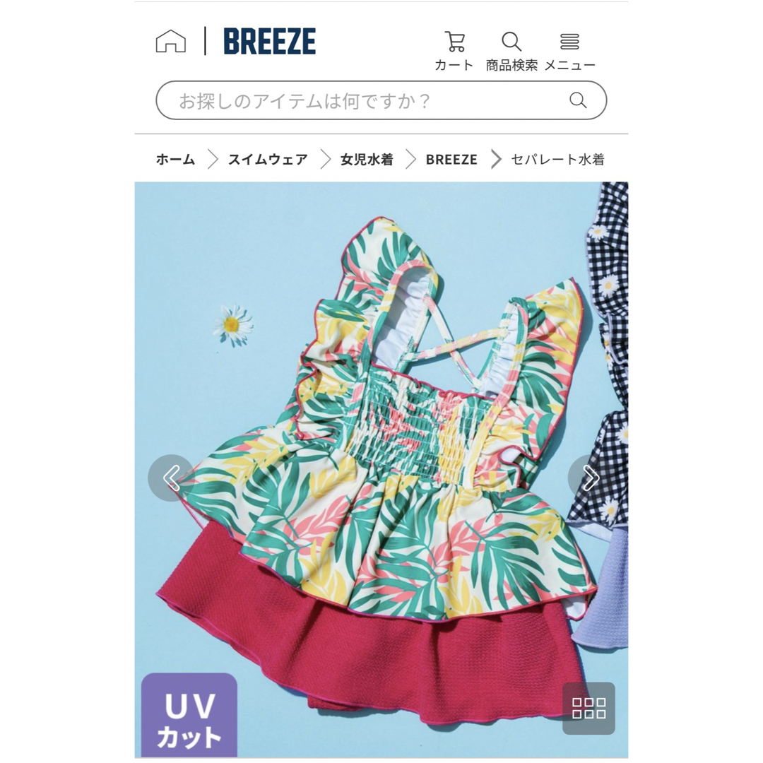 BREEZE(ブリーズ)のキッズ水着 ＊ セパレート水着 ＊ BREEZE キッズ/ベビー/マタニティのベビー服(~85cm)(水着)の商品写真