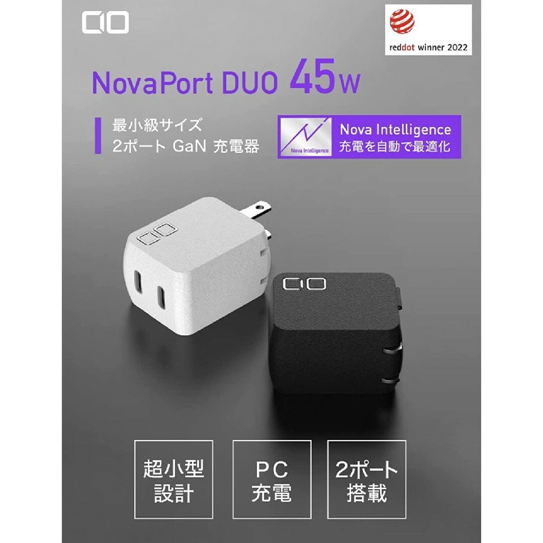 今だけ値下げ】CIO NovaPort DUO 45W 3個セットの通販 by はむらいく's ...