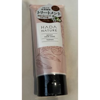 ハダナチュール(HADA NATURE)の肌ナチュール　ヘアトリートメント　150g.(トリートメント)