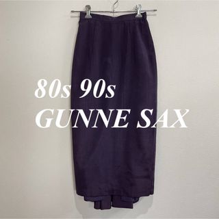 ガニーサックス(GUNNE SAX)の80s　90s scott mcclintock スカート　ガニーサックス　(ロングスカート)