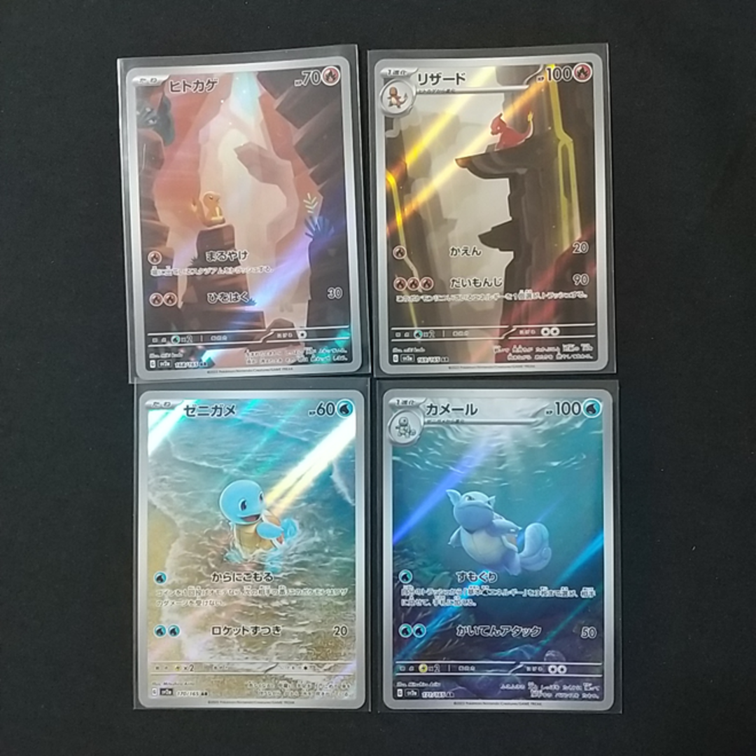 151 AR 全18種 コンプ 3セット ポケカ