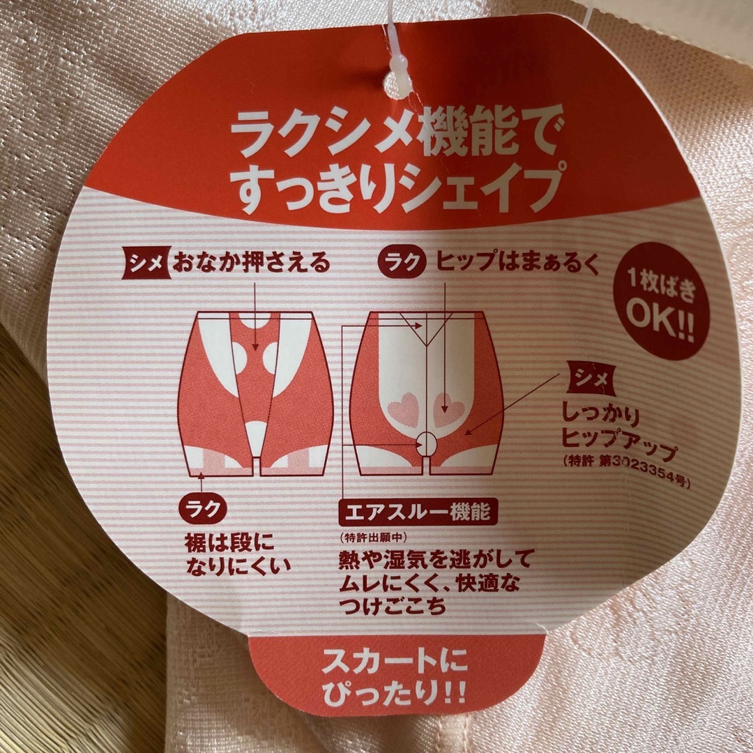 2022高い素材 WACOALガードル♡64❤️本日限定価格❤️ その他 - www