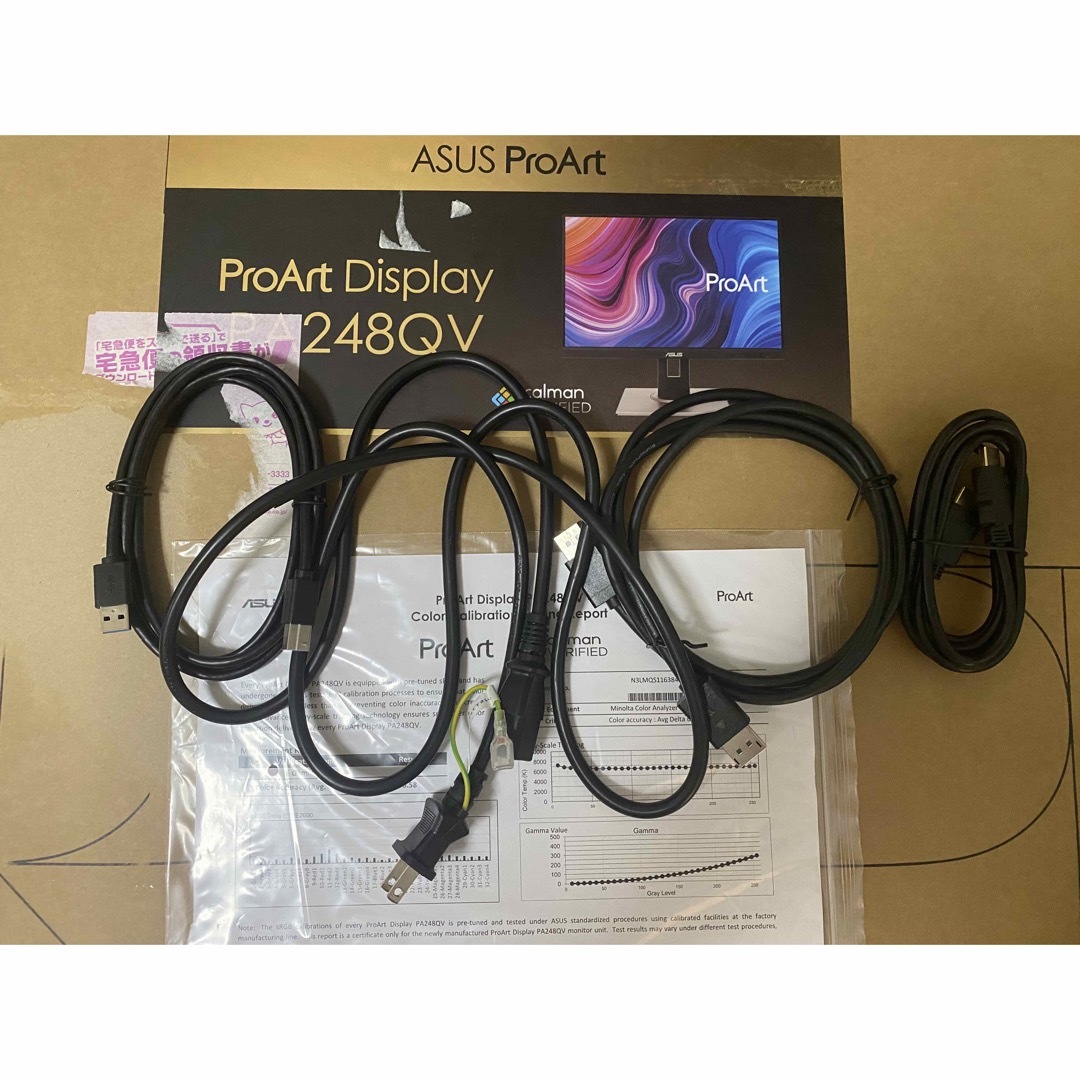 ASUS PA248QV ProArt 美品 WUXGA