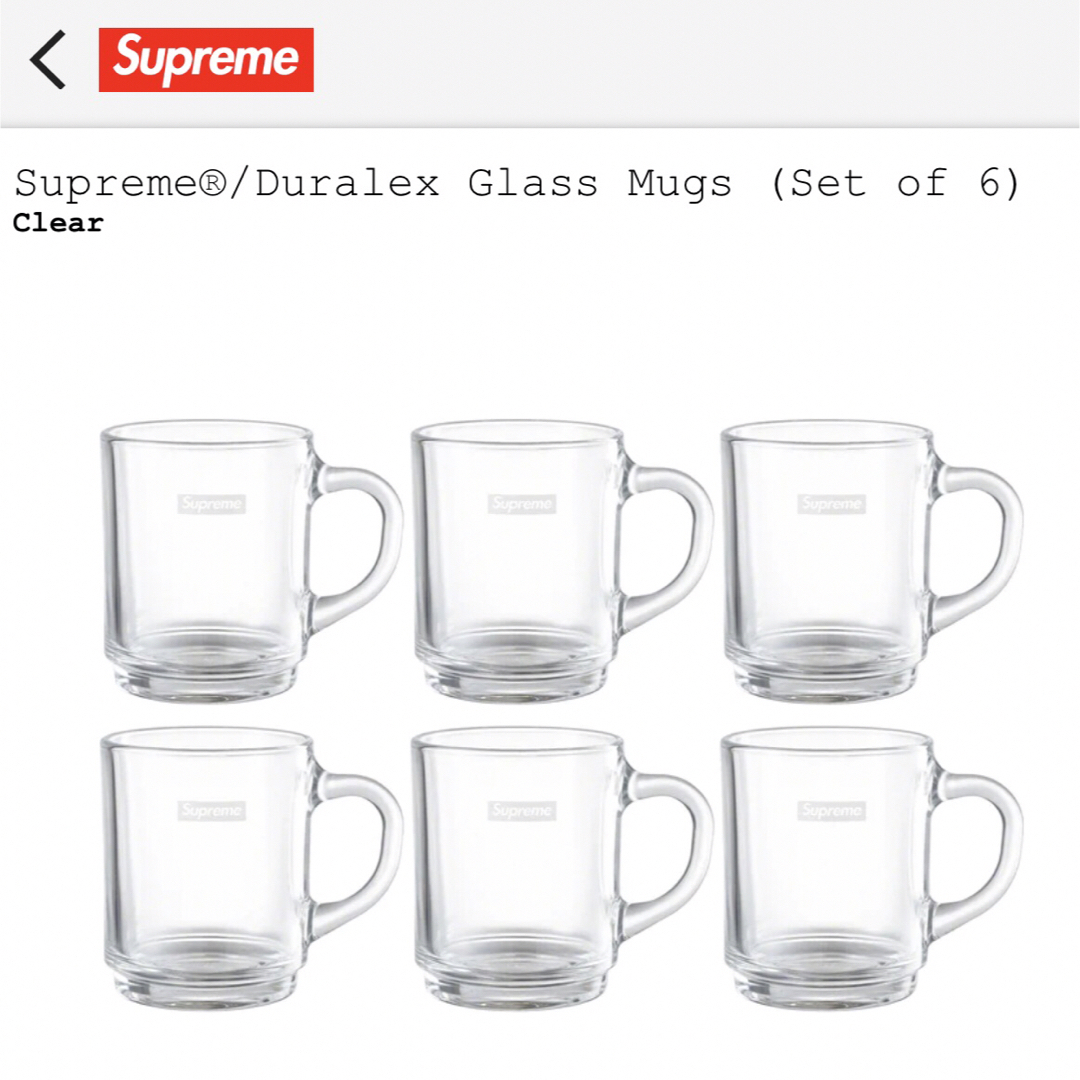 Supreme®︎/Duralex Glass Mugs Clear 6個セット