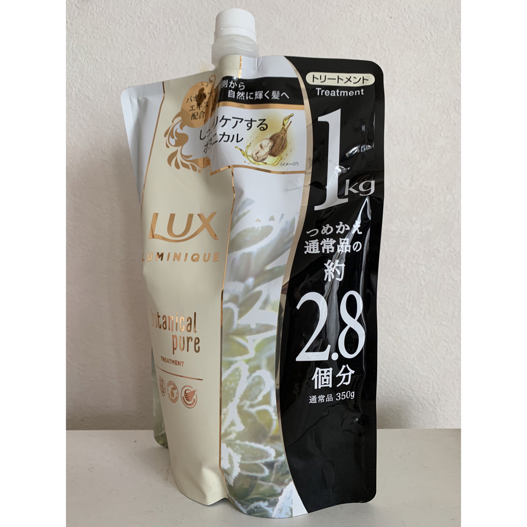 LUX(ラックス)のLUX ルミニーク ボタニカルピュア トリートメント つめかえ用(1000g) コスメ/美容のヘアケア/スタイリング(コンディショナー/リンス)の商品写真