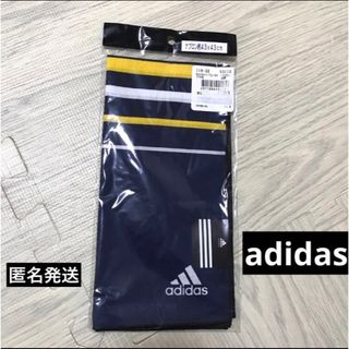 アディダス(adidas)の新品未開封　adidas アディダス　ハンカチ　43×43㎝(その他)