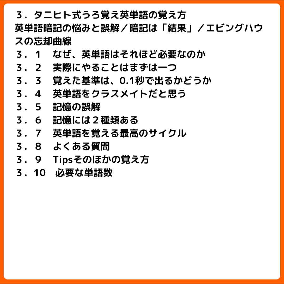 英検 準2級 2級 準1級 スピーキング 単語 ライティング 面接 冊子 予想 エンタメ/ホビーの本(資格/検定)の商品写真