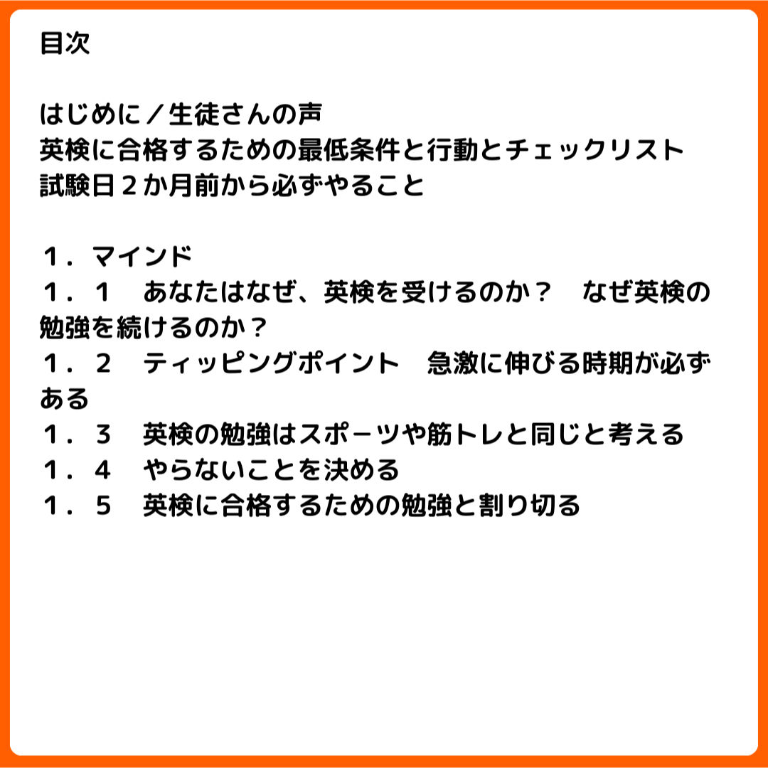 英検 準2級 2級 準1級 スピーキング 単語 ライティング 面接 冊子 予想 エンタメ/ホビーの本(資格/検定)の商品写真