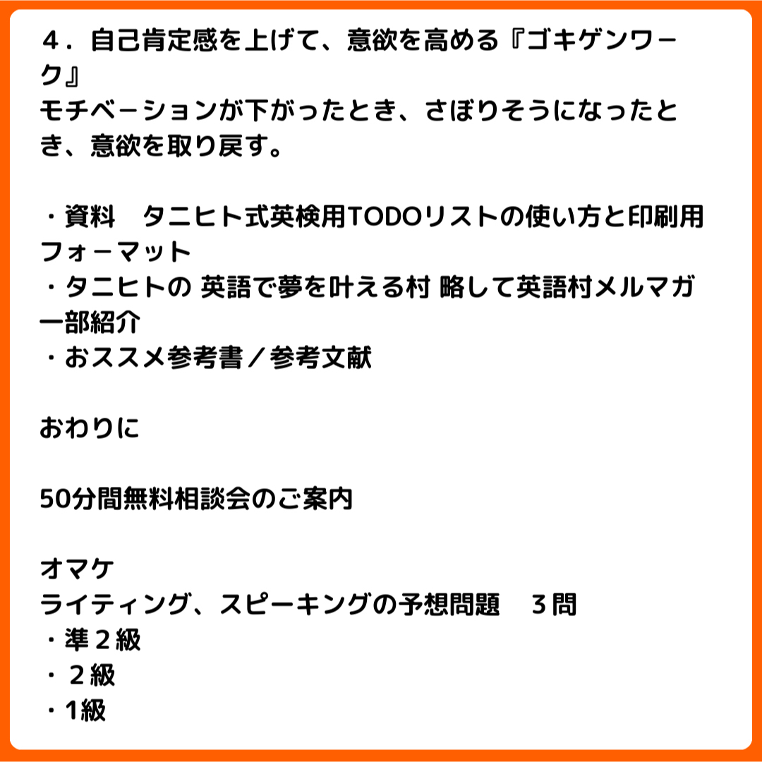 英検 準2級 2級 準1級 スピーキング 単語 ライティング 面接 冊子 予想 エンタメ/ホビーの本(資格/検定)の商品写真