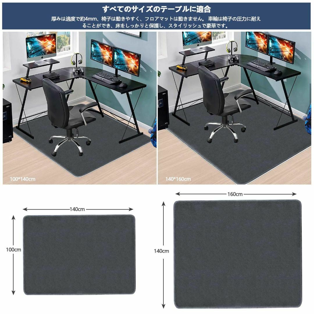 【色: 暗灰色】チェアマット床保護マットデスクマット100 140cm XINJ
