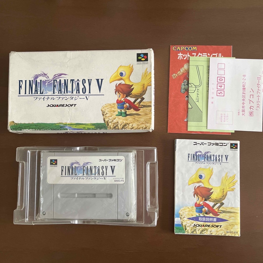 ファイナルファンタジーⅤ スーパーファミコン　箱付き　ＦＦ5 | フリマアプリ ラクマ