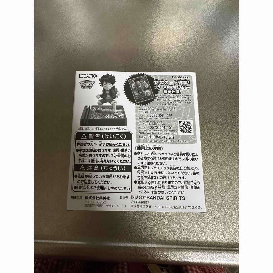 ONE PIECE - ONE PIECEカードゲームLECAFIG ルフィ リーダー応募者全員 ...