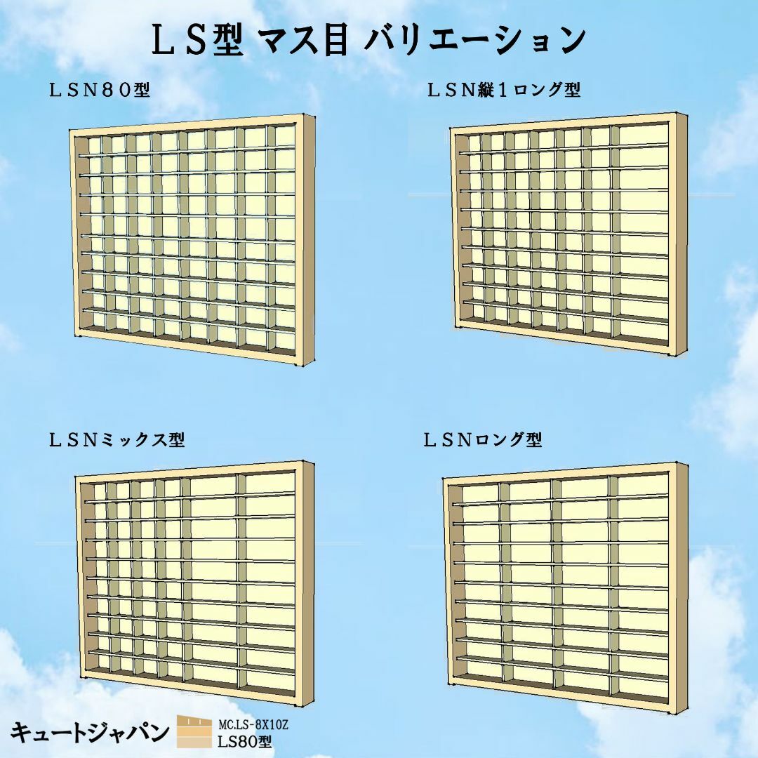 トミカケース アクリル障子スライド式収納ケース ８０マス ホワイト全塗装 日本製