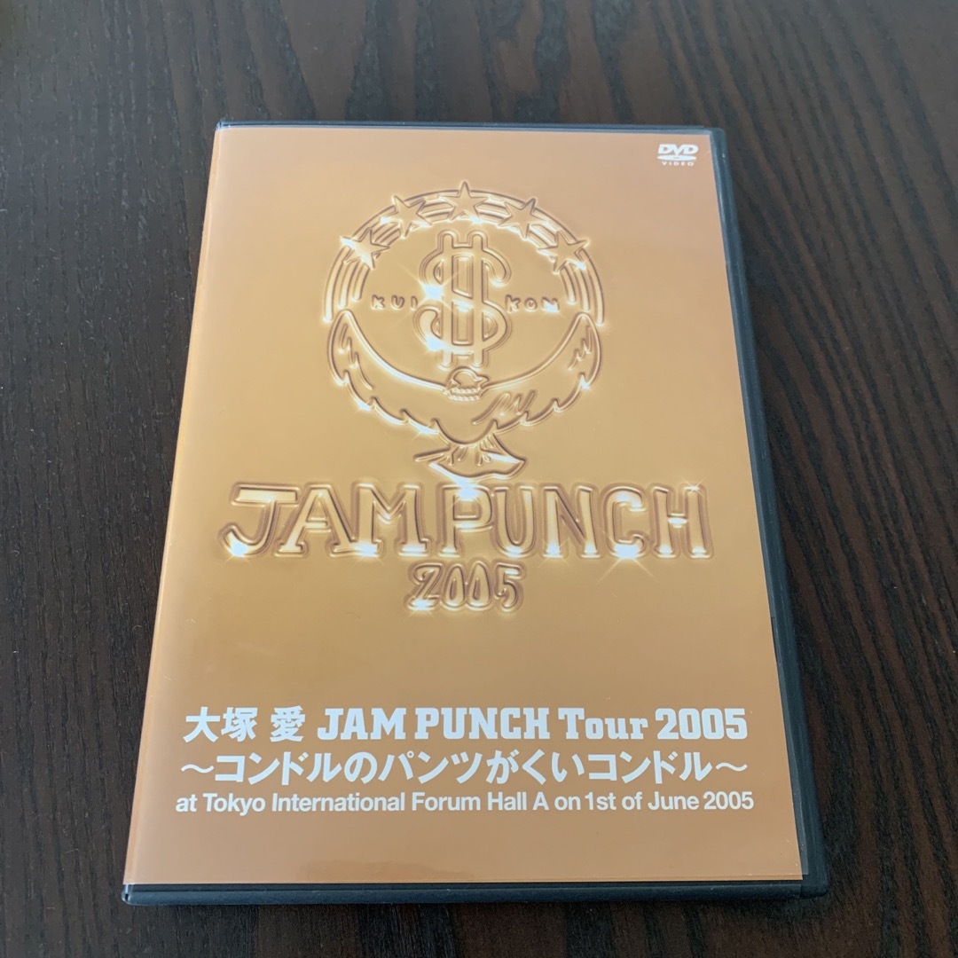 大塚愛 JAM PUNCH Tour 2005～コンドルのパンツがくいコンドル…