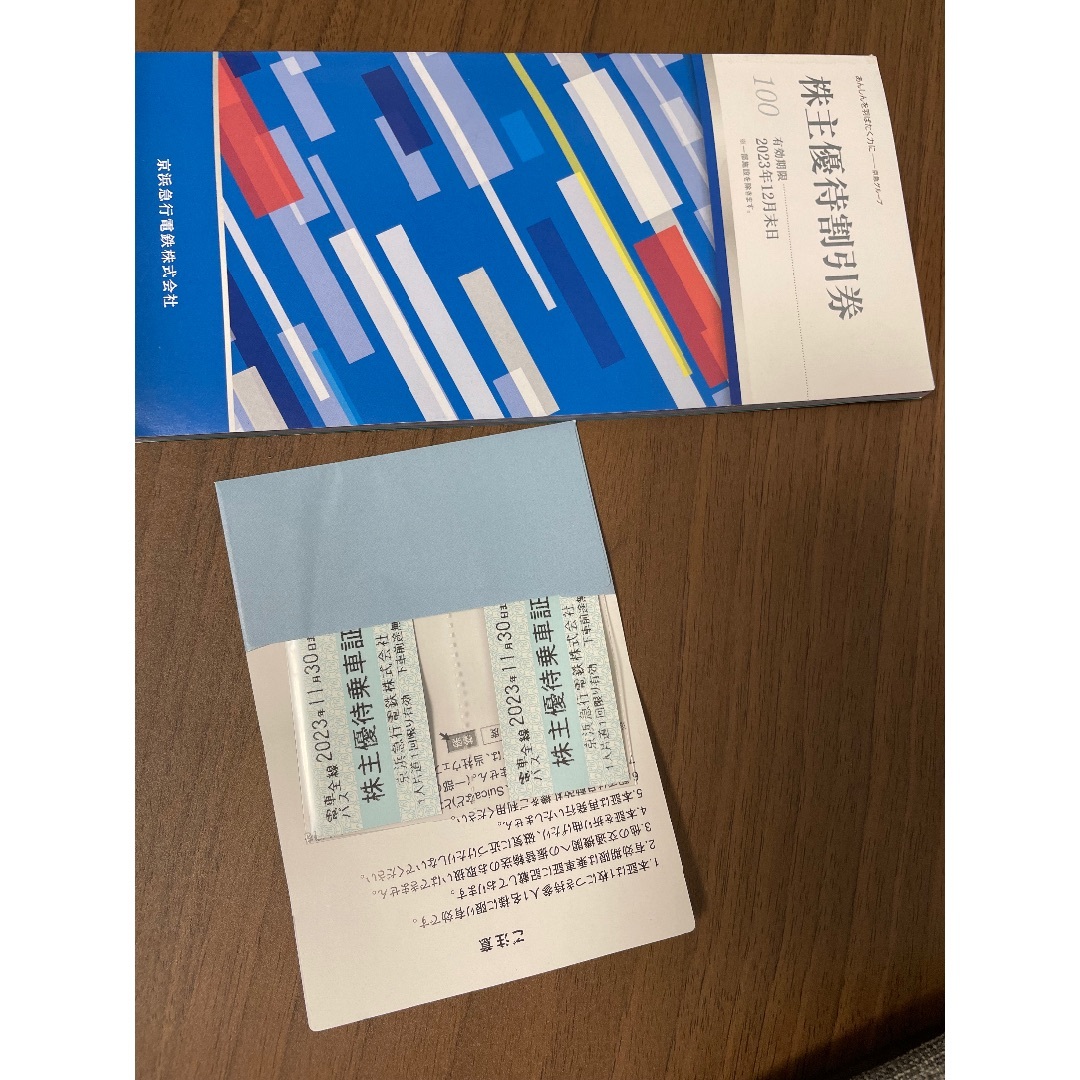 京急 優待乗車証 2枚と冊子1冊　1000 チケットの乗車券/交通券(鉄道乗車券)の商品写真