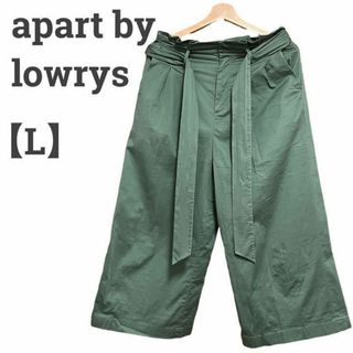 アパートバイローリーズ(apart by lowrys)のアパートバイローリーズ レディース【L】ワイドパンツ♡コットン混 カジュアル♡緑(カジュアルパンツ)