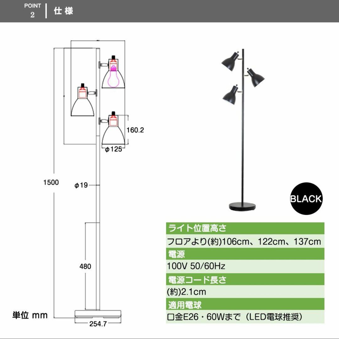 色: ブラック】共同照明 フロアスタンド ランプ フロアライト スタンドライト