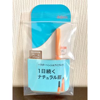 ほぼ未使用 dejavuパウダーペンシルアイブロウ ウォームブラウン