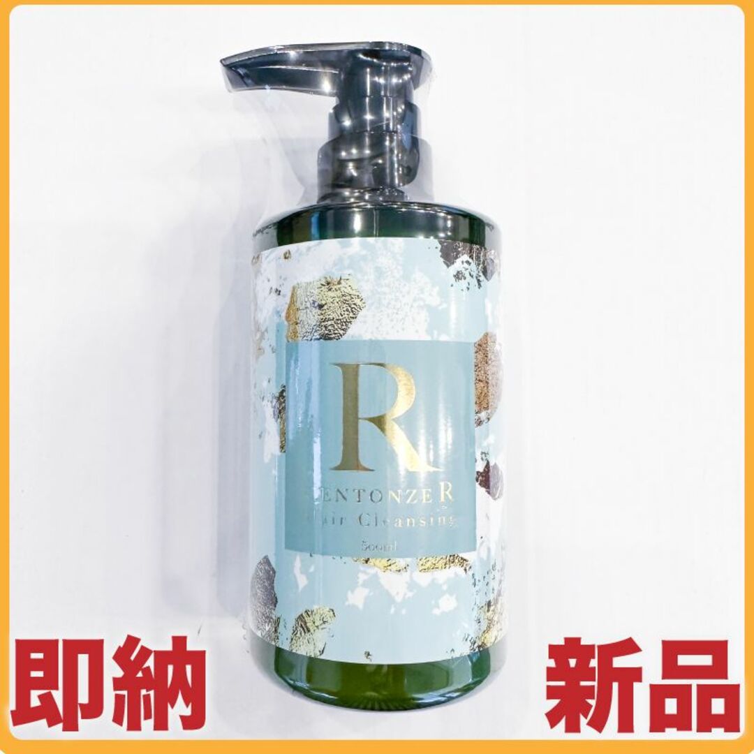 大量入荷 チェントンツェ エクストラバージン オリーブオイル ヘア