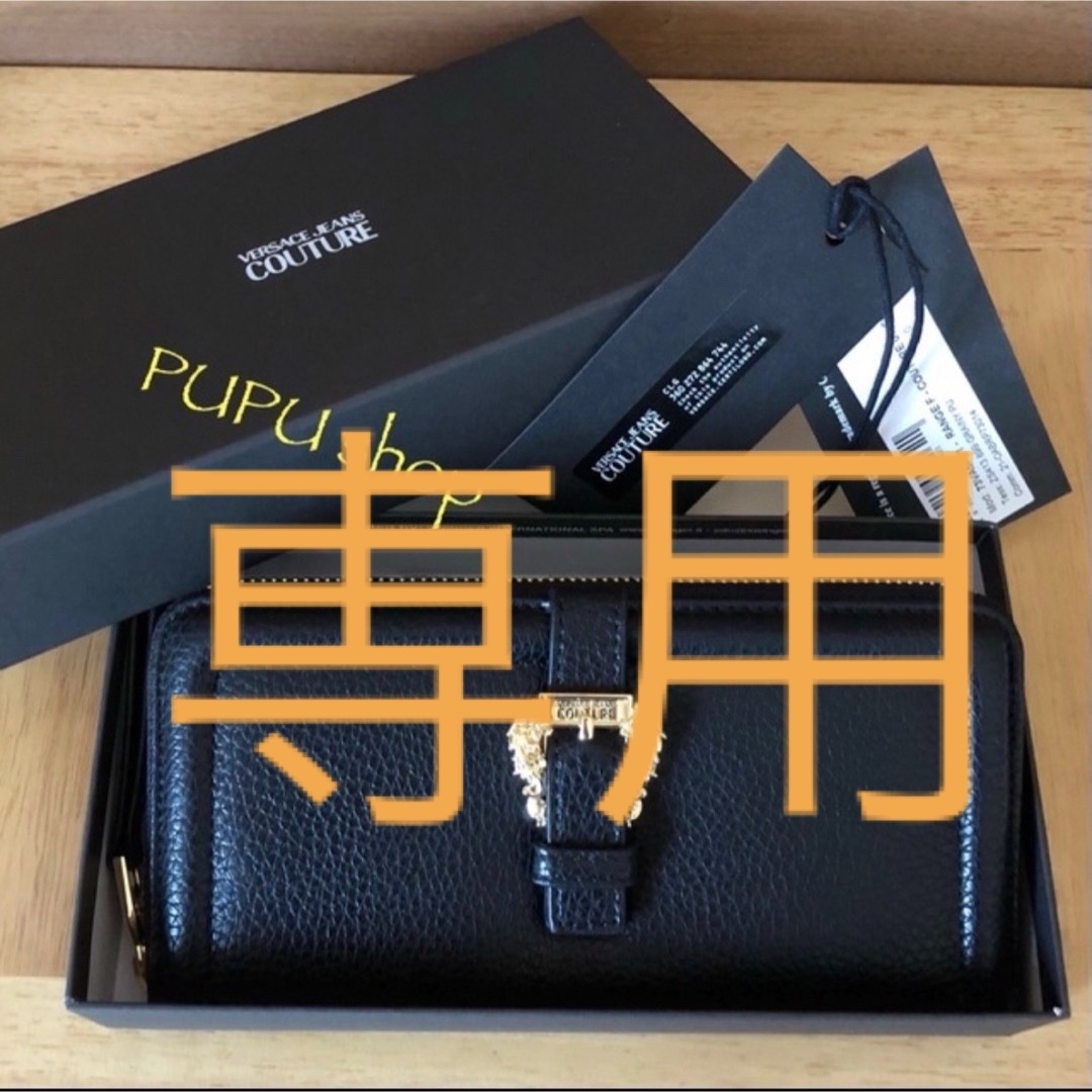 VERSACE - 【AR様 専用です】ヴェルサーチジーンズクチュール ゴールド