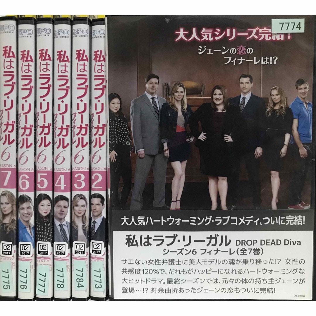 ☆お求めやすく価格改定☆ 全41枚 私はラブ・リーガル 【全話完結】私