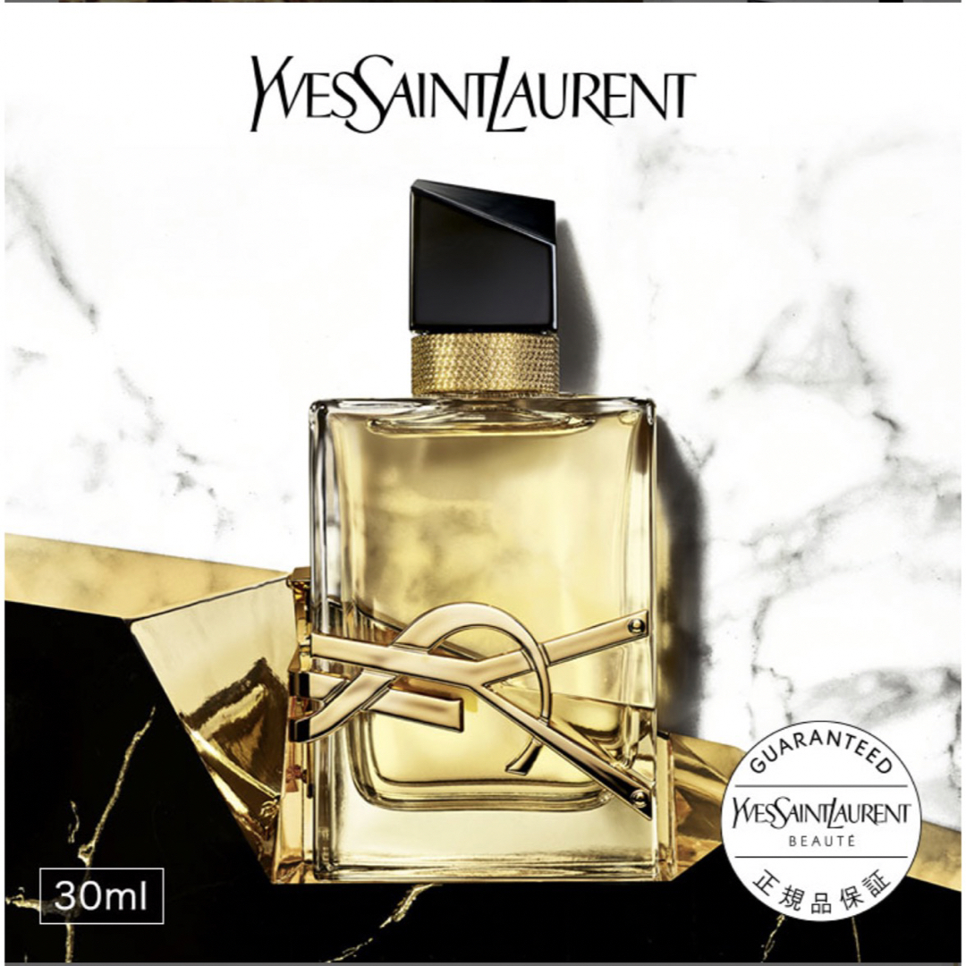 Yves Saint Laurent - YSL リブレ オーデパルファム 30ml 【中古】【箱 ...