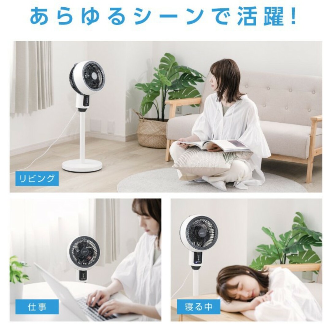 新品 送料込み サーキュレーター 扇風機 送料無料 ホワイト ✕ ブラック