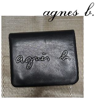 アニエスベー(agnes b.)の【8/15迄‼︎】【美品】agnes b. アニエスベー レザー二つ折り財布(財布)