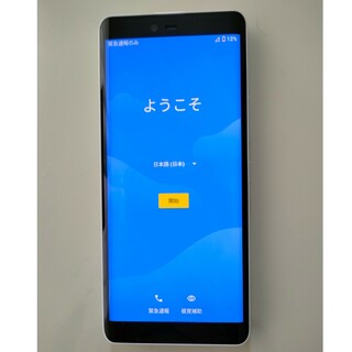 ラクテン(Rakuten)の楽天モバイル SIMフリー Rakuten Hand 5G ホワイト(スマートフォン本体)