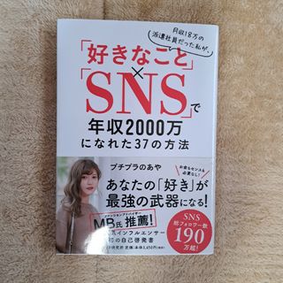 どれでも2冊で500円 月収１８万の派遣社員だった私(ビジネス/経済)