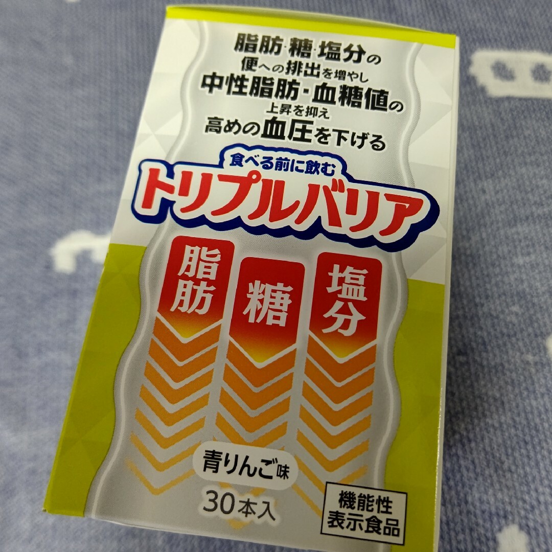 日清食品(ニッシンショクヒン)のトリプルバリア 青りんご味 1箱 粉末7g×30本入 食品/飲料/酒の健康食品(その他)の商品写真