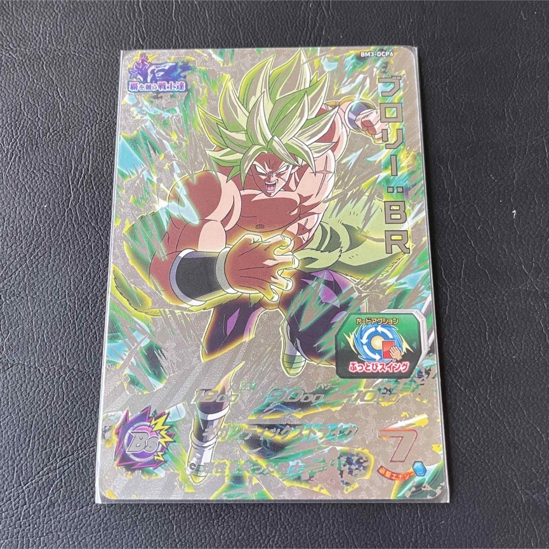 ドラゴンボール - ドラゴンボールヒーローズ ブロリーBR ドラゴンボール - ドラゴンボールヒーローズ ブロリーBR
