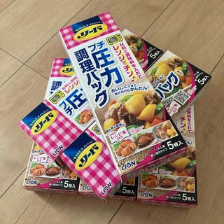 ライオン(LION)のプチ圧力調理バッグ 6個セット(収納/キッチン雑貨)