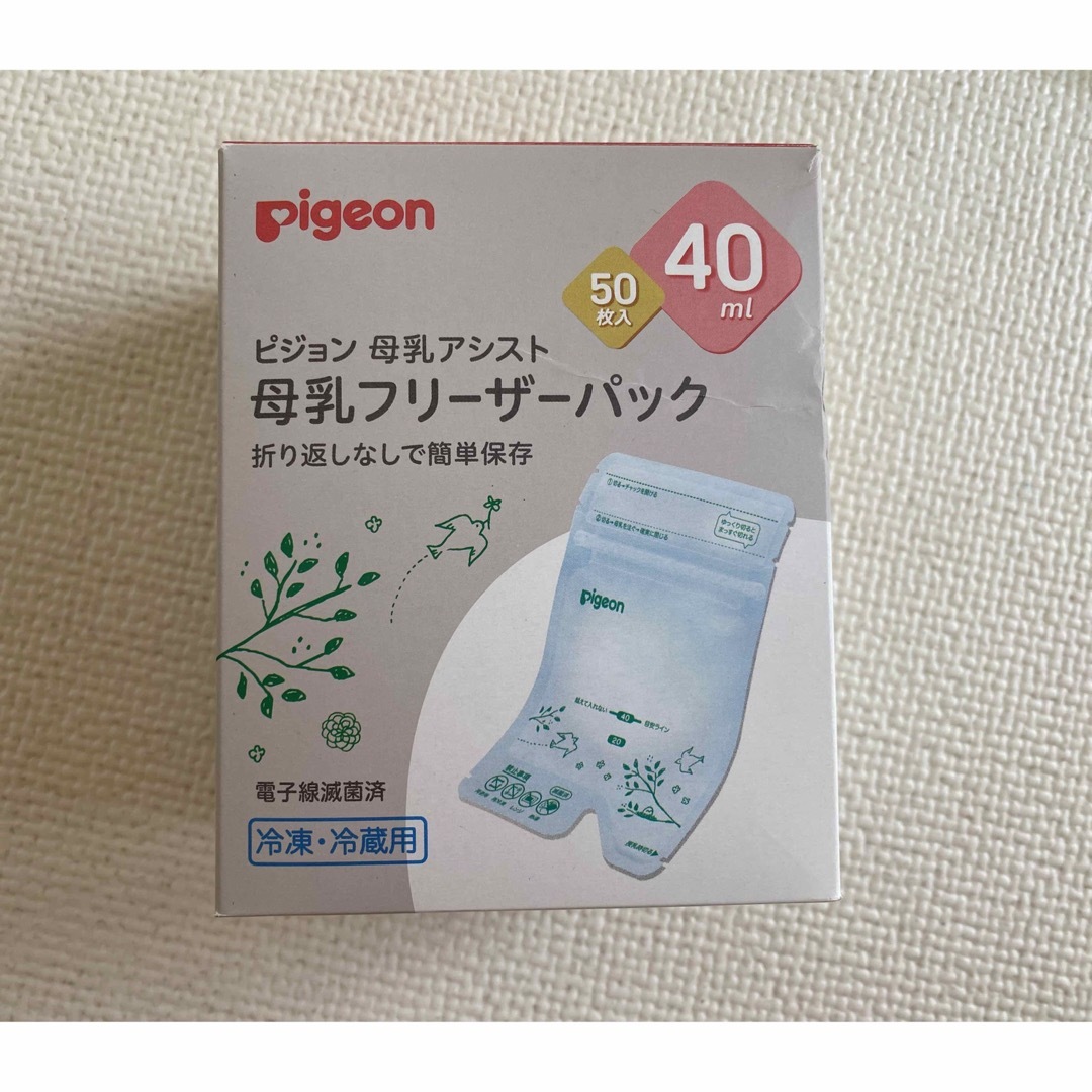 Pigeon(ピジョン)のピジョン母乳フリーザーパック46枚 キッズ/ベビー/マタニティの授乳/お食事用品(その他)の商品写真