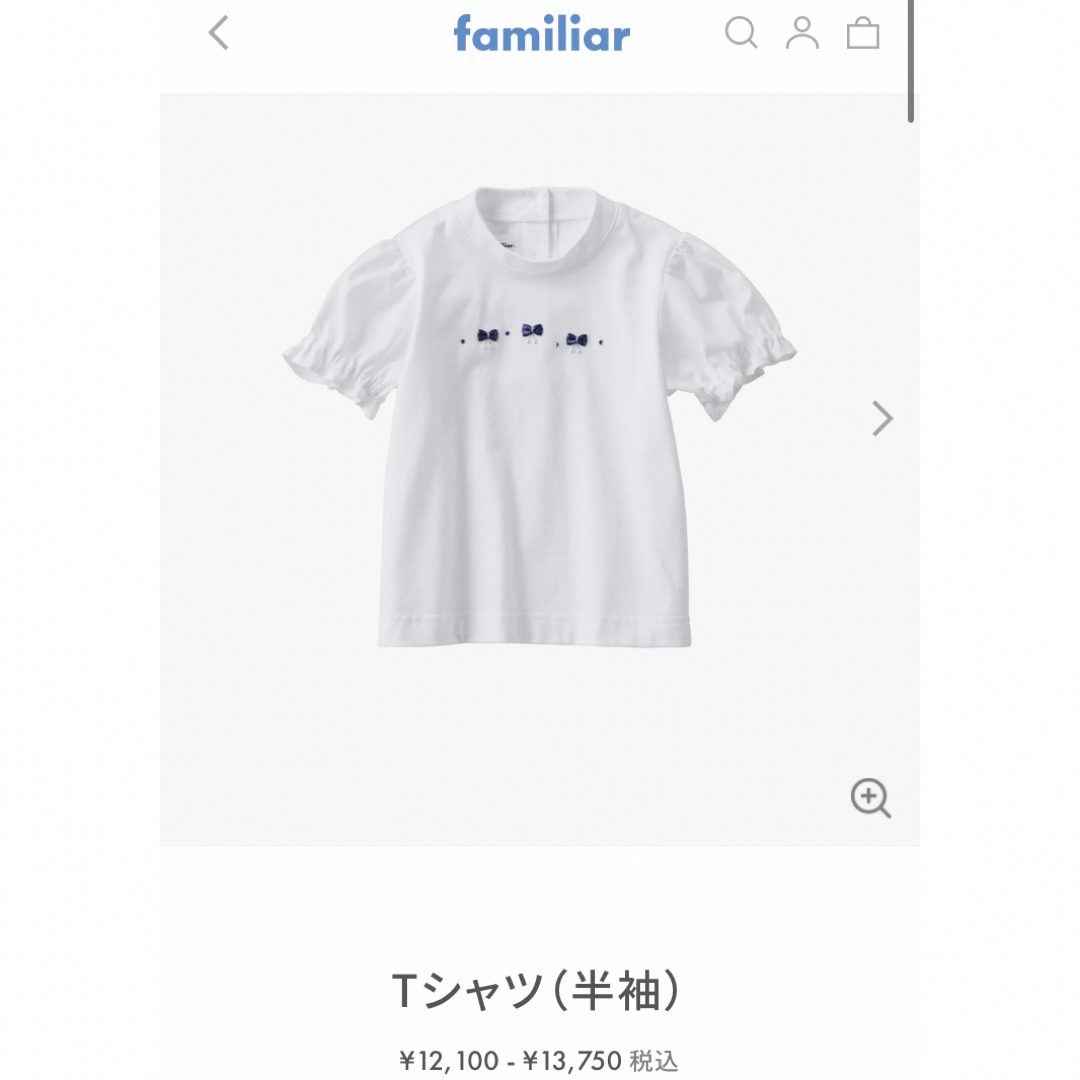 familiar(ファミリア)のファミリア シャツ110 キッズ/ベビー/マタニティのキッズ服女の子用(90cm~)(Tシャツ/カットソー)の商品写真