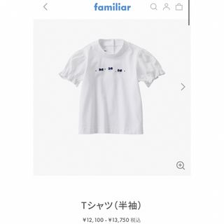 ファミリア(familiar)のファミリア シャツ110(Tシャツ/カットソー)