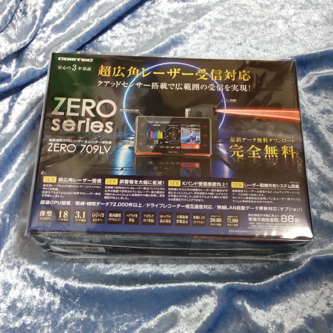 新品未開封★コムテックレーザー探知機ZERO709LV★リモコン付き