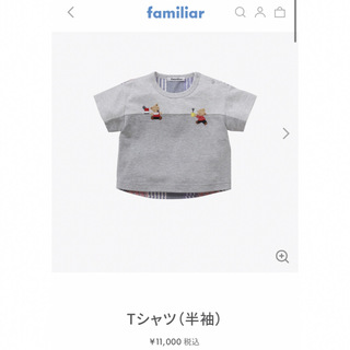 ファミリア デザインTシャツの通販 23点 | familiarを買うならラクマ