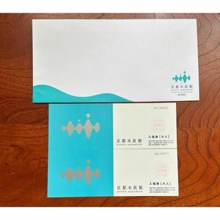 京都　水族館　入場券(水族館)