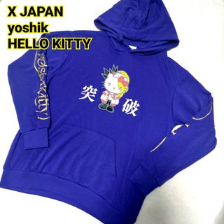 ハローキティ(ハローキティ)の希少 レア yoshikitty ヨシキティ X JAPAN パーカー コラボ(パーカー)