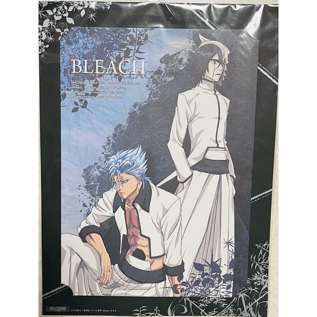 BLEACH ブリーチ ポートレート 破面 グリムジョーウルキオラの BLEACH ブリーチ ポートレート 破面 グリムジョーウルキオラの