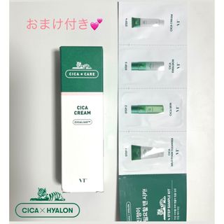 ブイティー(VT)のシカクリーム　新品未開封♡CICA  VT Cosmetics(フェイスクリーム)