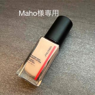 シセイドウ(SHISEIDO (資生堂))のSHISEIDO シンクロスキン ラディアントリフティング ファンデーション(ファンデーション)